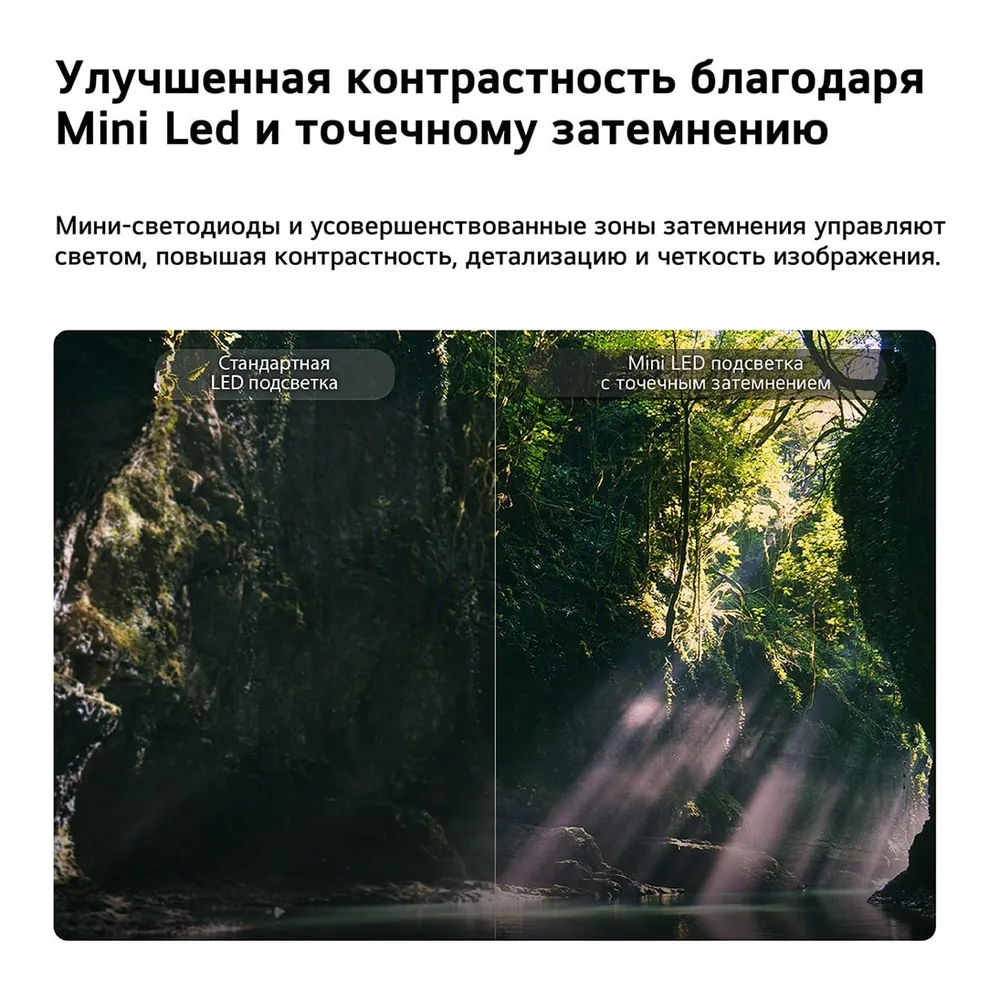 LG 65QNED85B6C.ARUG, 65" — фото 3