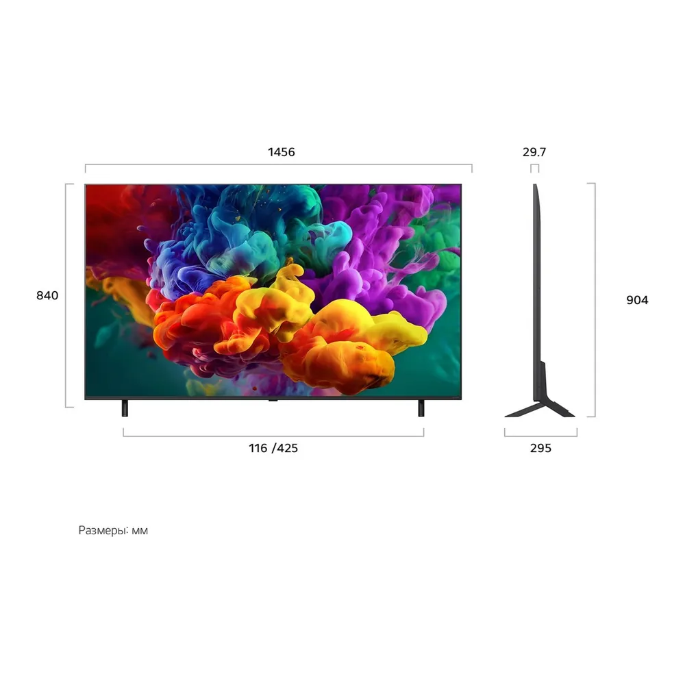 LG 65QNED85B6C.ARUG, 65" — фото 2