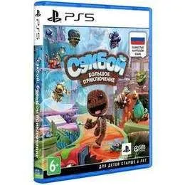 Sackboy: A Big Adventure (PS5) — вид спереди