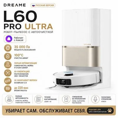 Dreame L60 Pro Ultra